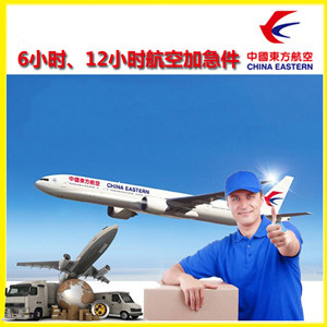 日照山字河机场快运公司谈空运的四大作用是什么